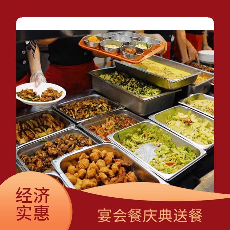 团餐配送：企业用餐解决方案的新选择